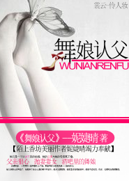 公主把奶尖放进侍卫嘴边