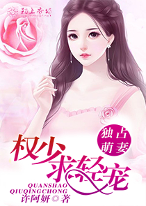 都市：我人间游历，反手娶了女帝