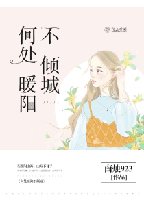 秦时明月手游