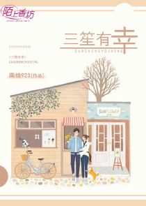 快穿攻略肉文