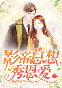 功盖三分国