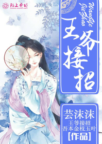 师尊的异界小女友