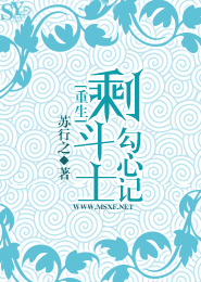 别无选择钟汉良在线观看