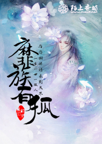 花都小神仙