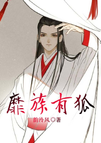 你想强拆我养老院？院长凡夫俗子