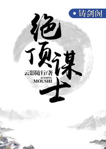 《师兄你的人设崩了》