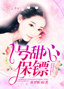 离婚后，我在顶流影帝怀里当团宠