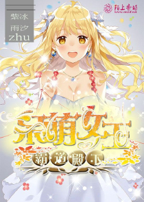 雨子雾