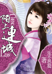 龙医叶诚已完结