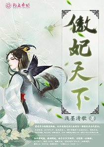 武侠：雪月城签到，一日成剑仙