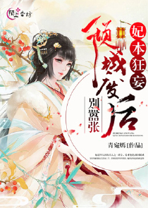 吾名罗睺，魔道之祖