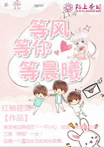 总裁一抱好欢喜漫画