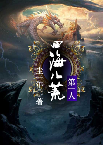 绝世神医：逆天七殿下