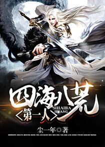 高門喜事