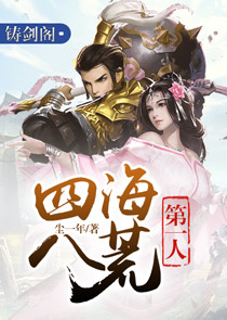 武侠：人在武当，从蛇开始化龙