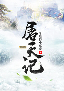 男主总想毁灭世界[穿书]