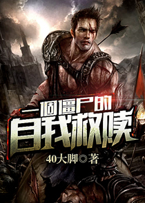 龙王传说中的假面骑士欧兹