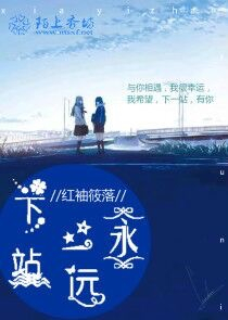 大唐开局救活小兕子