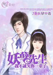 莲动九霄