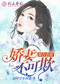 绝品帝尊