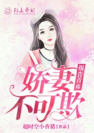 名门女帝