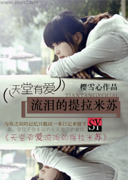 艷香迷醉類似小說全文