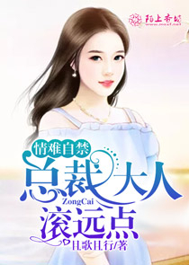 作者八爪章鱼全部小说