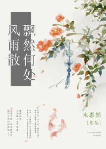 花开只为等你来