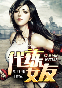 李泉的腿怎么了