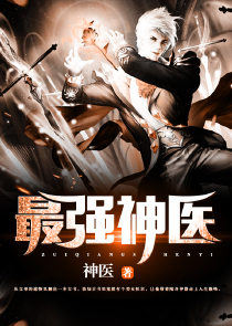 学霸的黑科技系统txt
