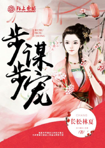 女帝：这男人藏不住了，一剑斩神