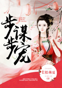 魔王签到系统：无敌女仆