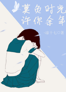 帝君要下嫁