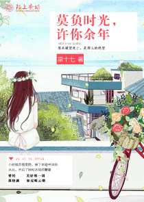 四殿下冷殿未婚妻