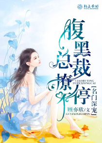 刘思炎的小说