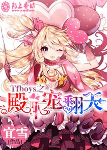 重生归来：腹黑夜少撩甜妻
