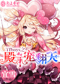 水月阁系列
