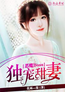 快穿系统：黑化BOSS，求轻宠