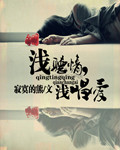 我在修真世界卖盲盒