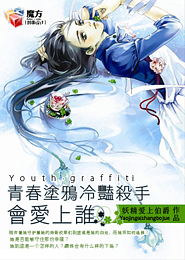 太古狂魔笔趣阁