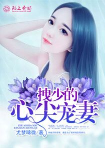 第六天女皇