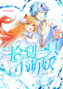 诡墓小小青蛇原创小说