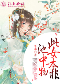 星际画师类似小说