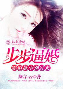 少妇好风骚