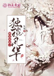 一枝梨花压海棠