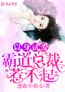 繁城倩影之与君共安暖