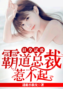 小说弃妃真难宠柳心眉