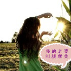 粉嫩小妹