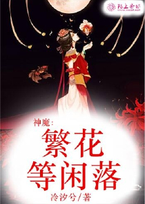 ［快穿］二哈和他的白猫师尊