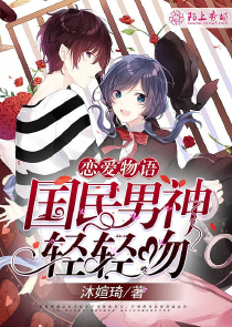 甜心，宠你没商..